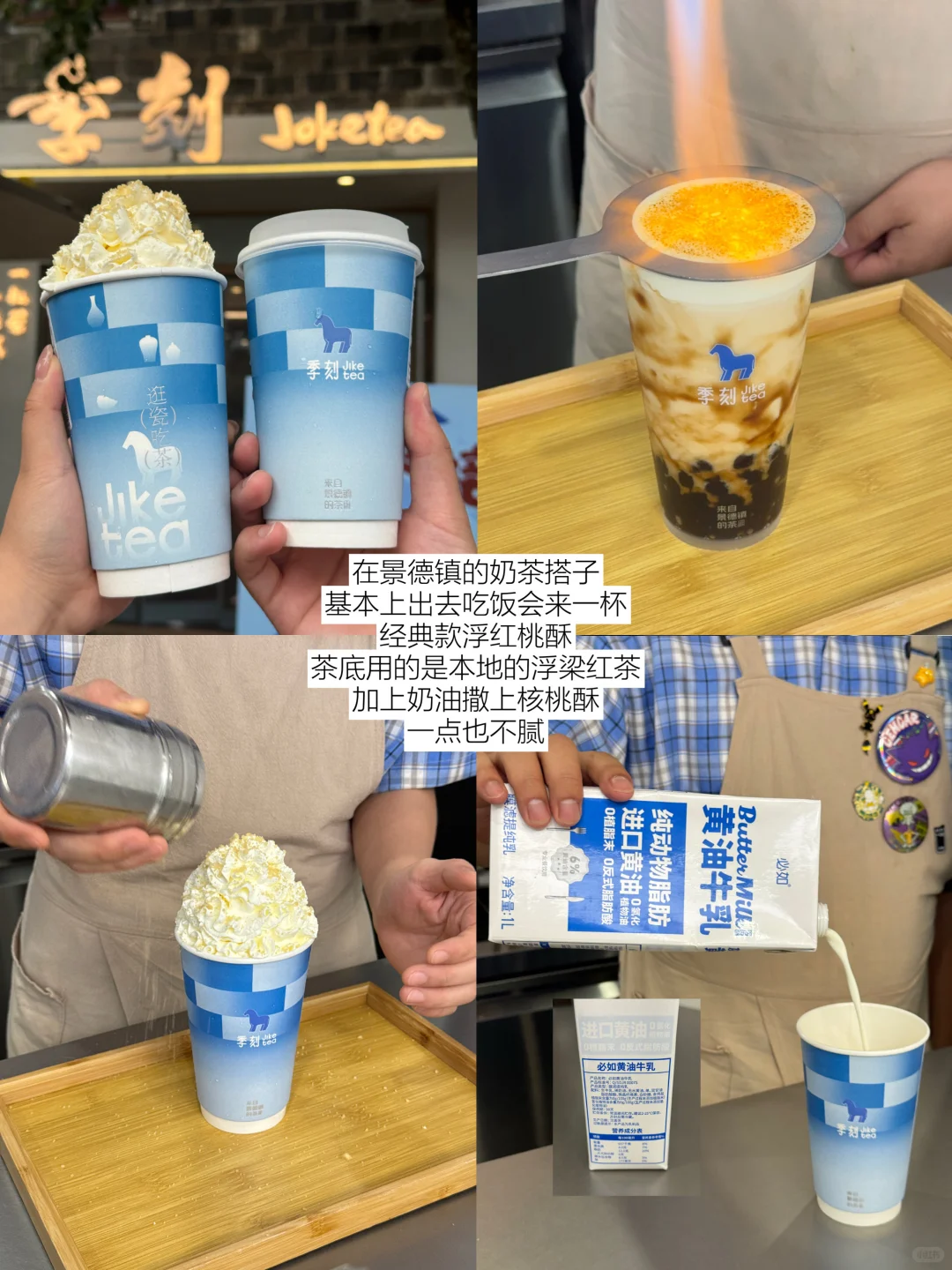 景德镇已回···真心提醒7月准备来玩的🤬🤬。。