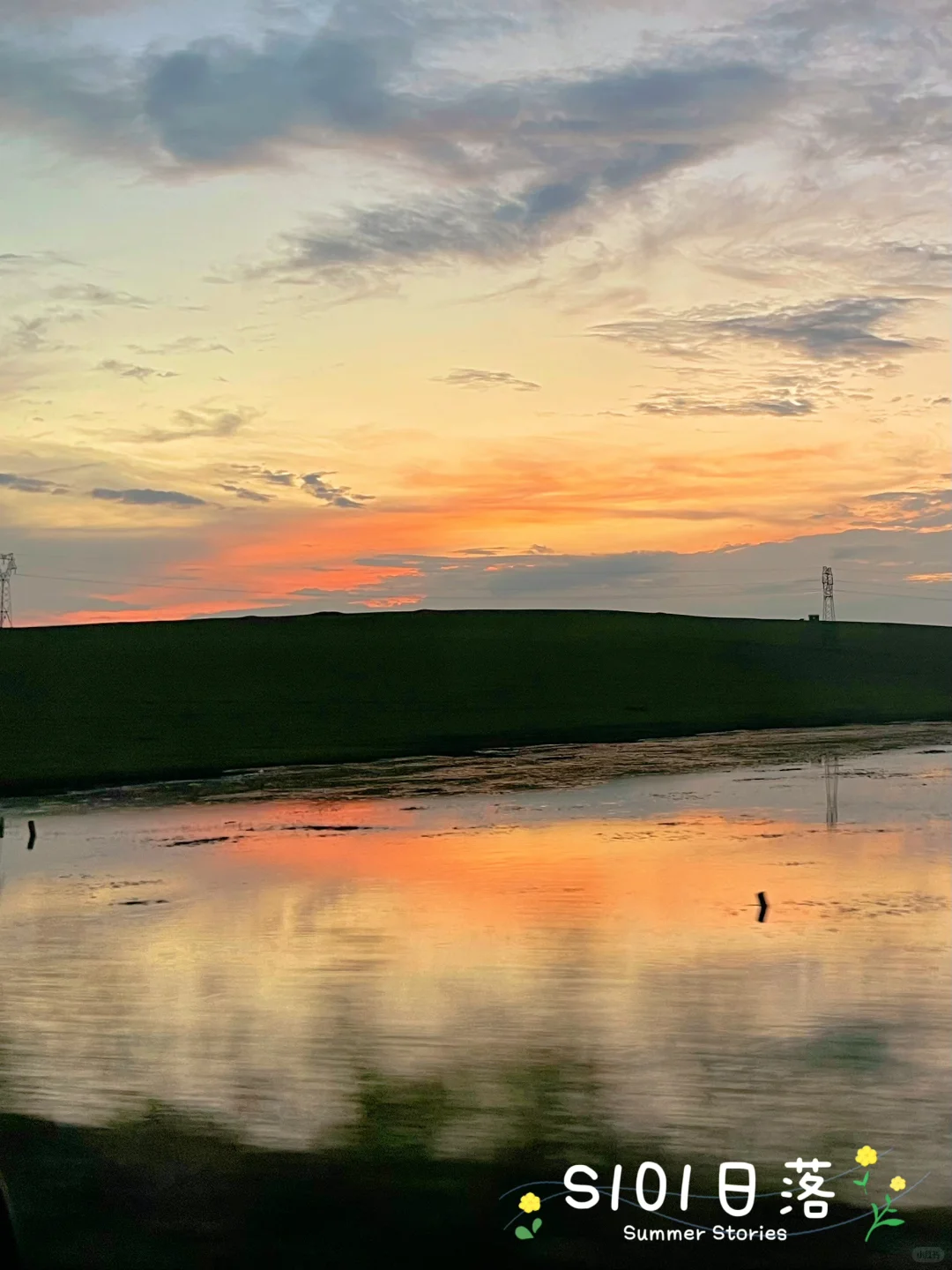 一次性说清乌拉盖草原游玩攻略‼️省心去玩