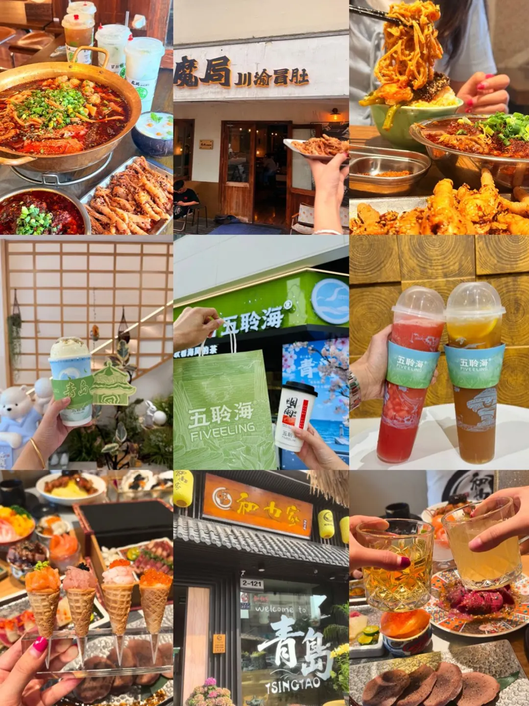 青岛的最新旅游通知！幸好提前刷到了😭