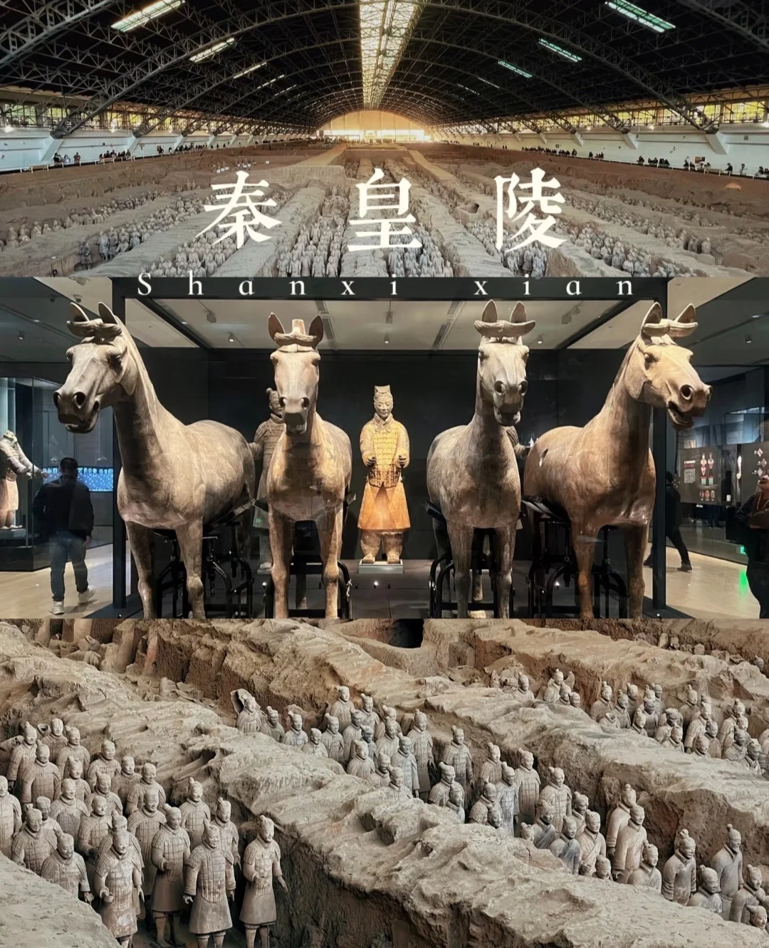 西安工程大学—游玩篇（临潼校区）