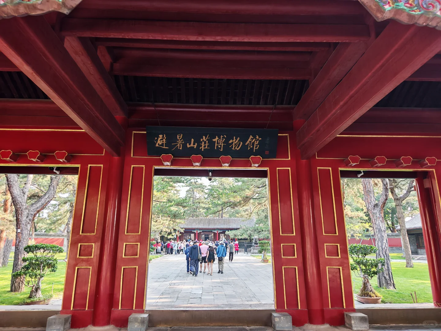 自驾游DAY8｜承德避暑山庄