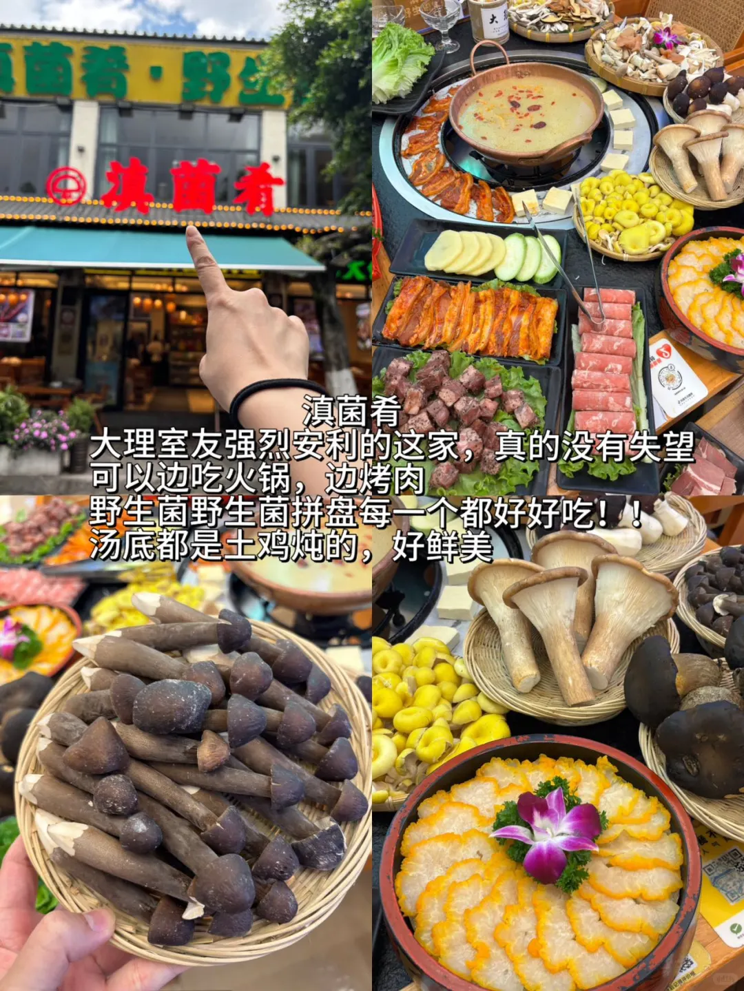 📍7.4大理已回。。我真的😭崩溃了……