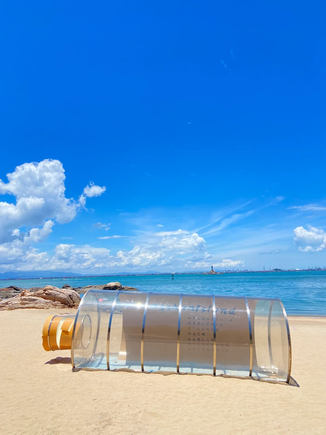 东山岛|为了这个🕳️花45🎫去探索不一样的海