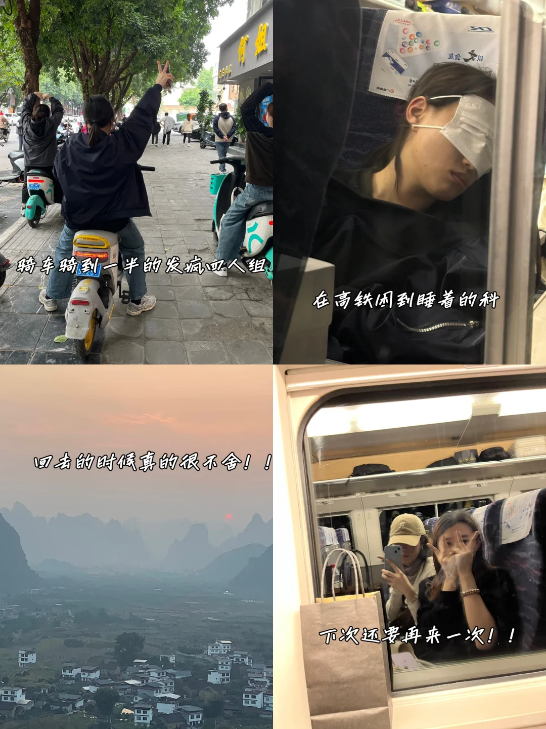 桂林三天两夜citywalk📍|吃喝玩乐游玩攻略