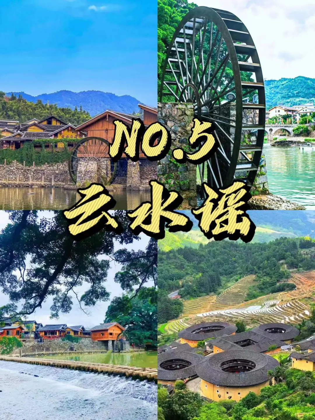 漳州景点大揭秘❗你去过几个？