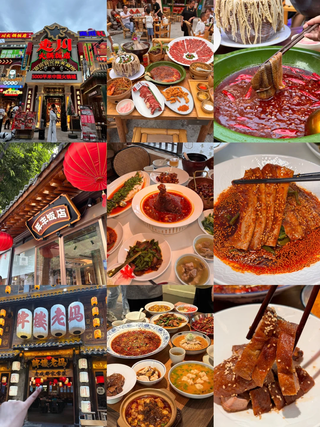 📍6.30成都已回。。😭我真的崩溃了…