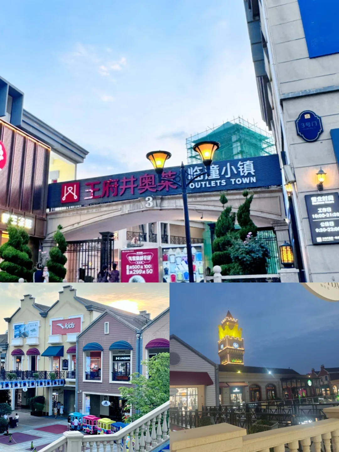 西安工程大学—游玩篇（临潼校区）