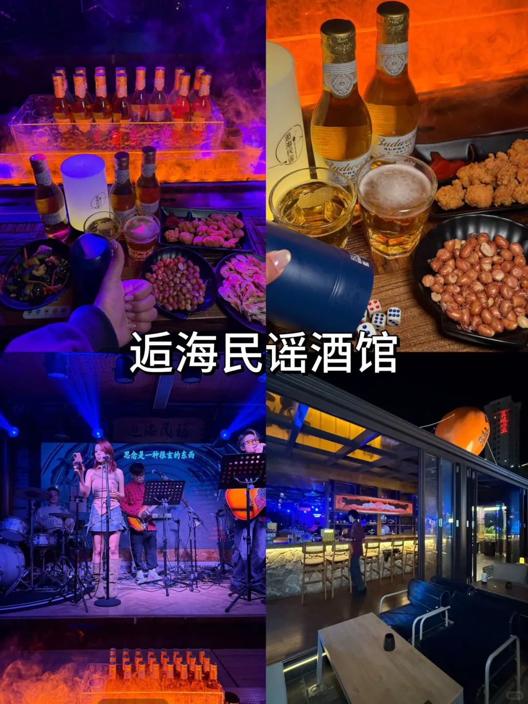 📍南澳岛7.3号受难已回…我真的奔溃了😅……