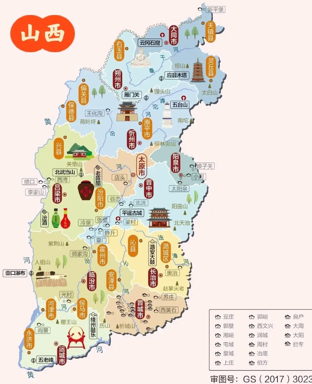 Hey小伙伴们🔥, 分享国内好去处！