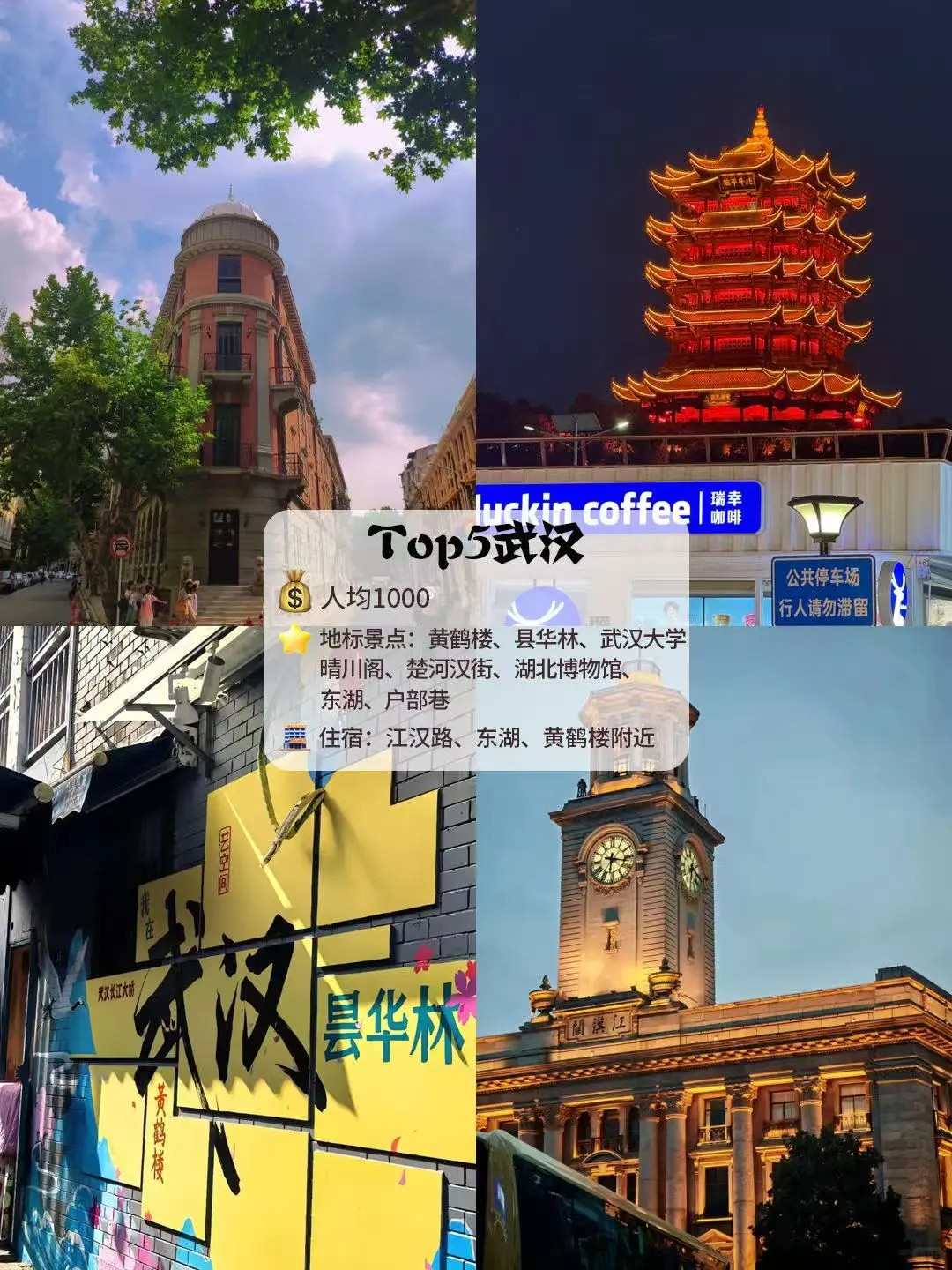 谁说暑假穷游玩不好⁉️人均900❗️9个宝藏城市