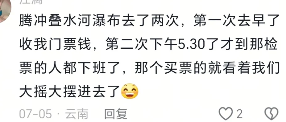 这才是真正的旅游攻略！