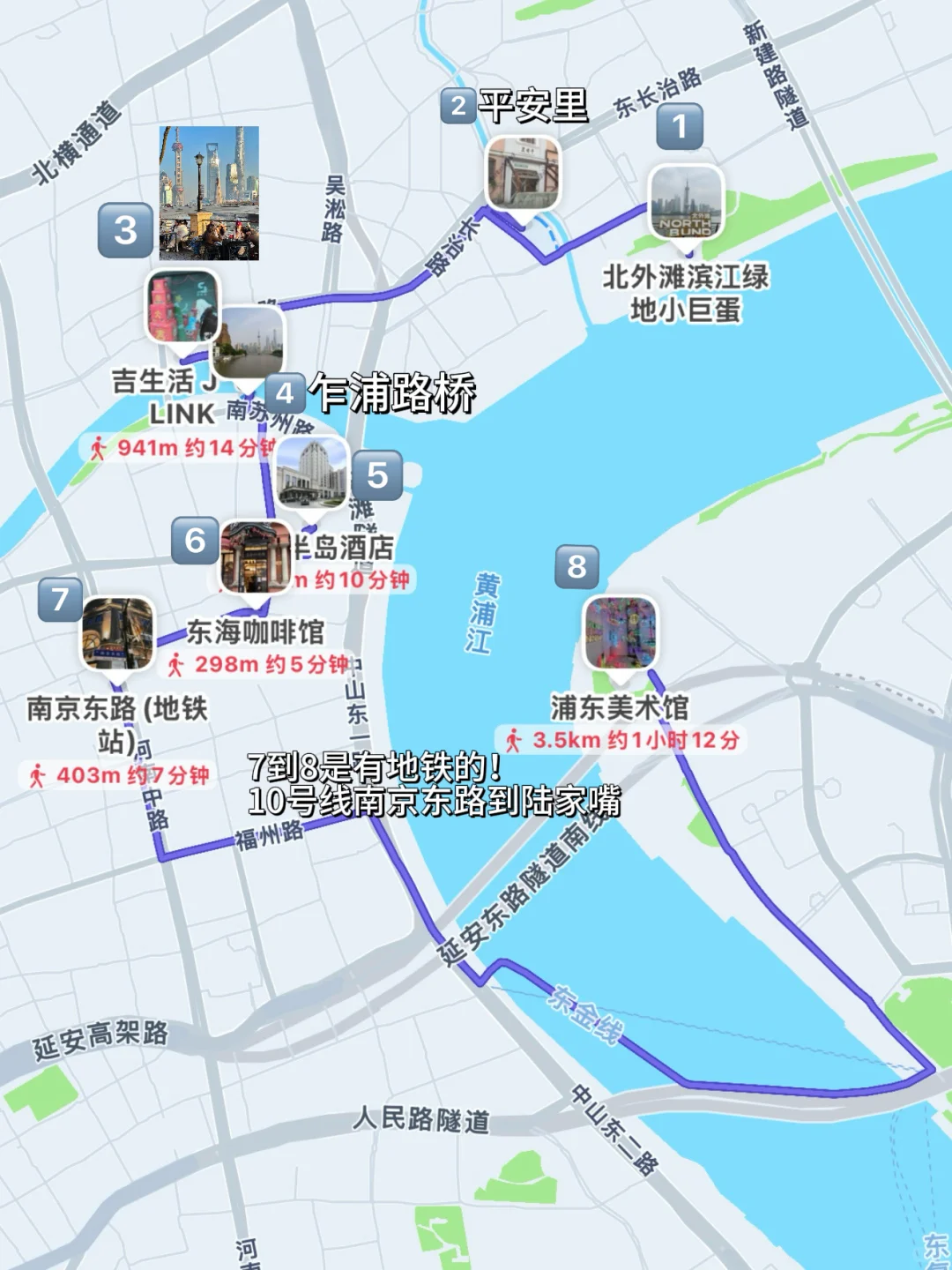 J人对自己的上海攻略满意的睡不着……