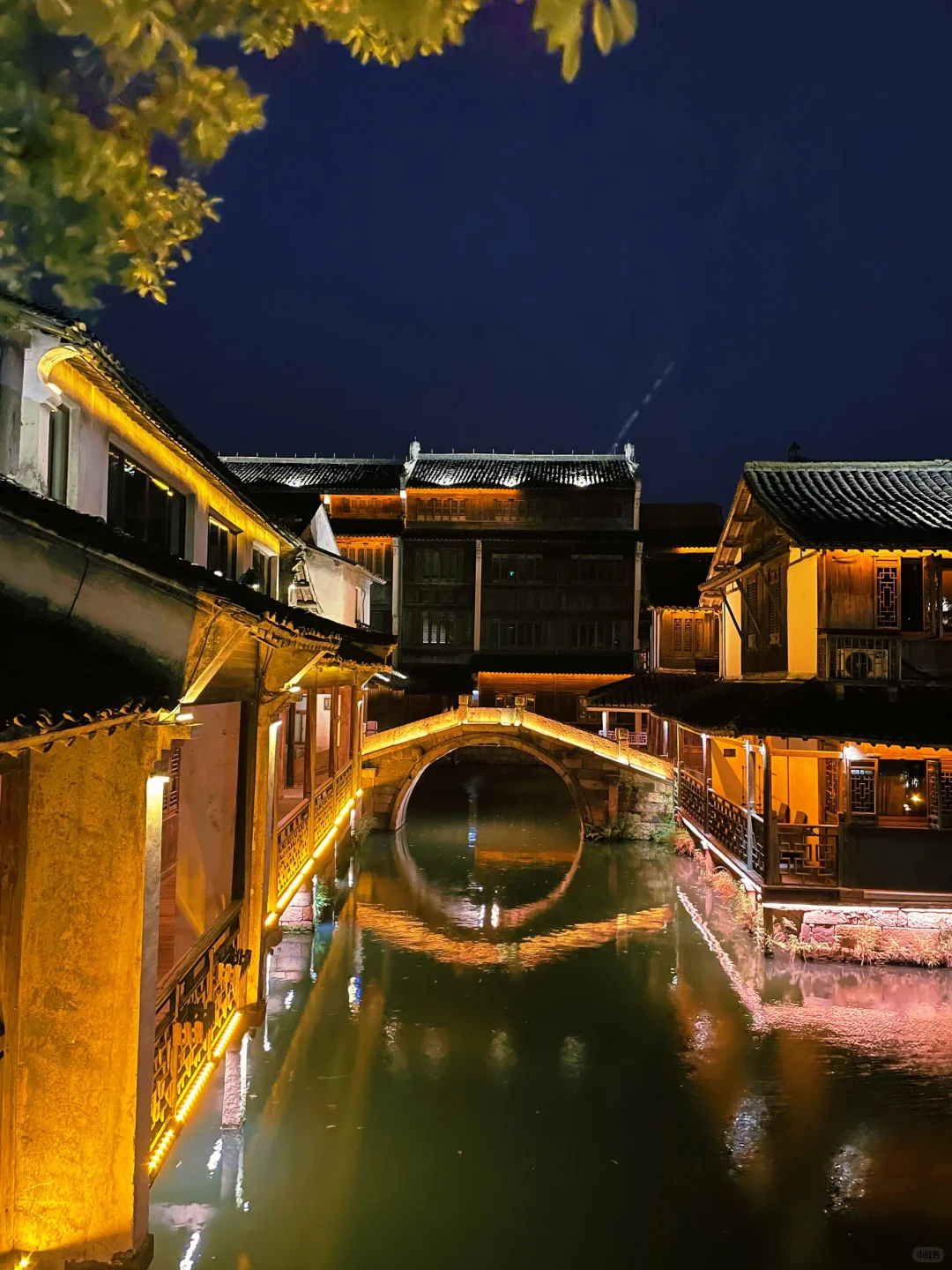 日与夜的双面乌镇