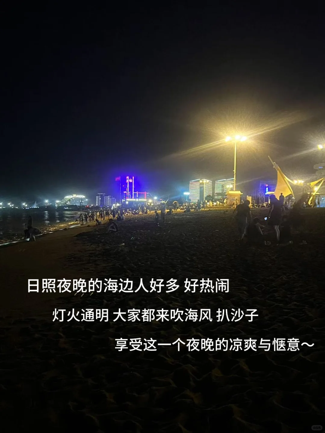 来日照 景点看这一张图就够啦🙌