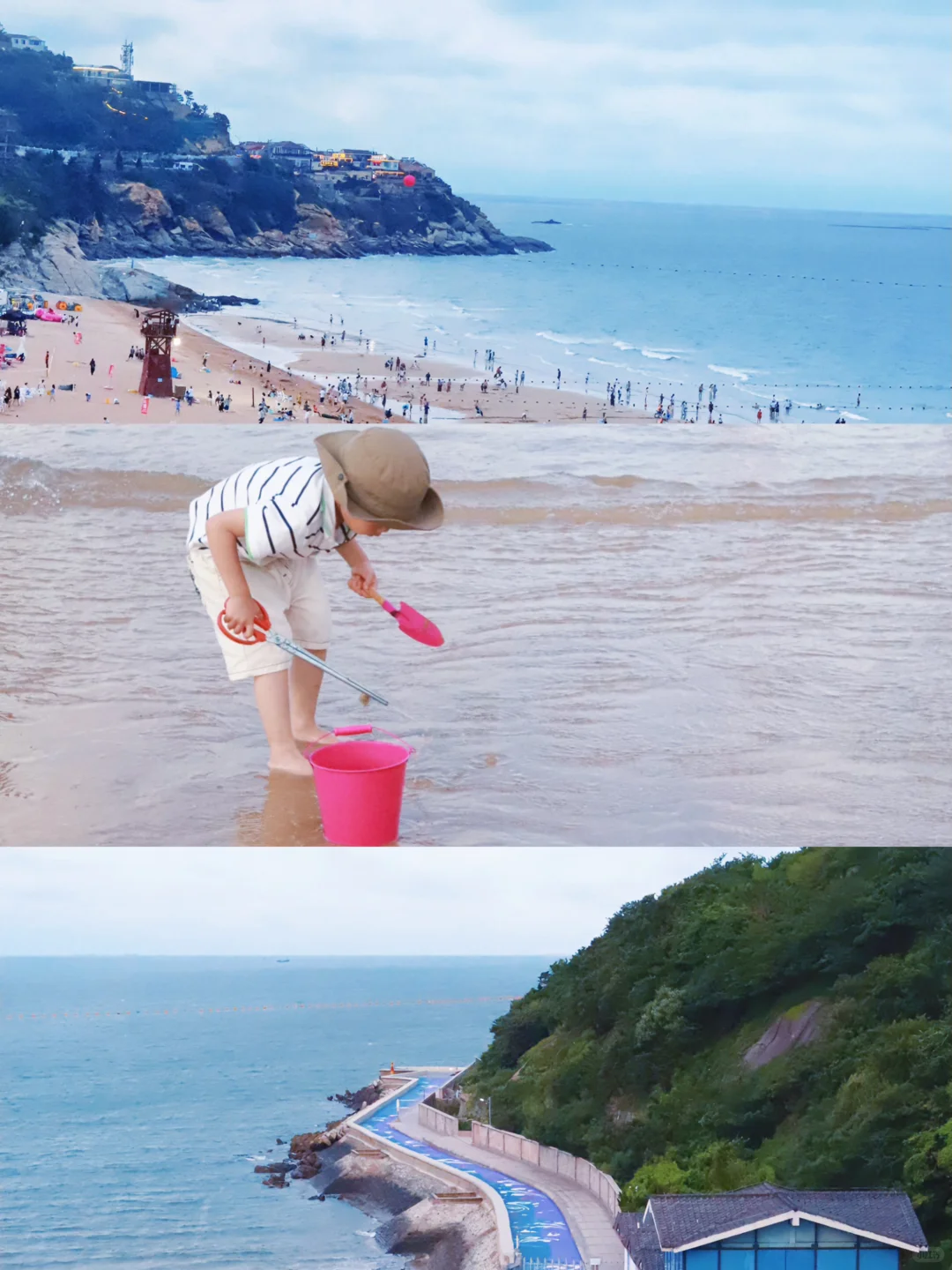 连岛游玩攻略，畅玩不踩坑🎈