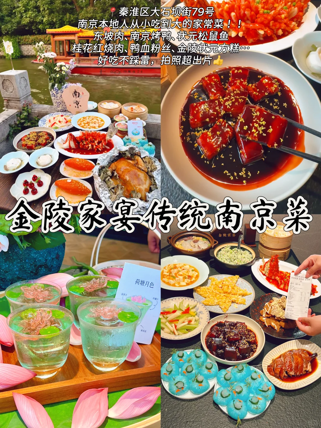 南京必打卡🔥这9个地方没去等于白来😭速码