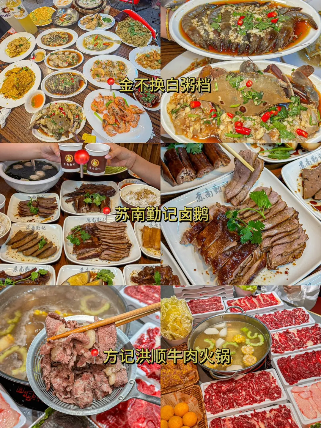 📍汕头7.8号受难已回…我都奔溃了😅……