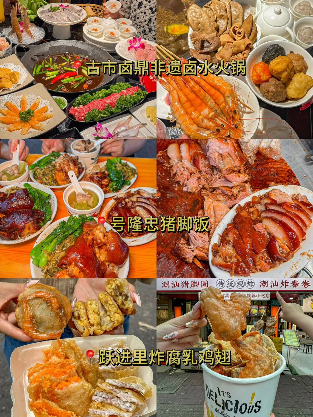 📍汕头7.8号受难已回…我都奔溃了😅……