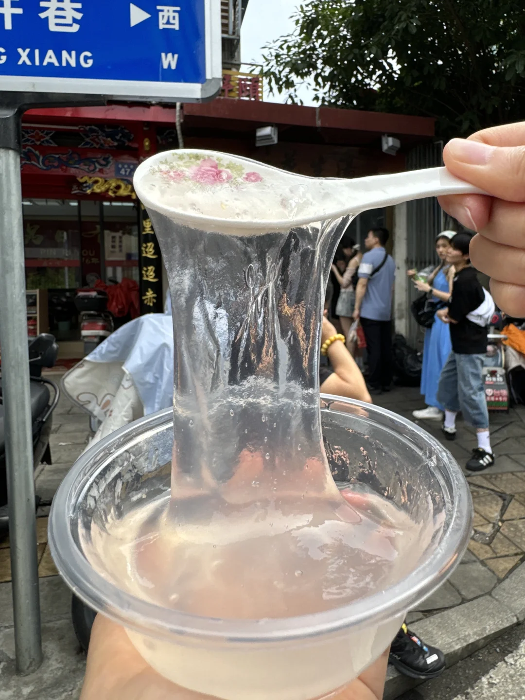 福州现状。。7-8月要去一定要知道的！！！🥵