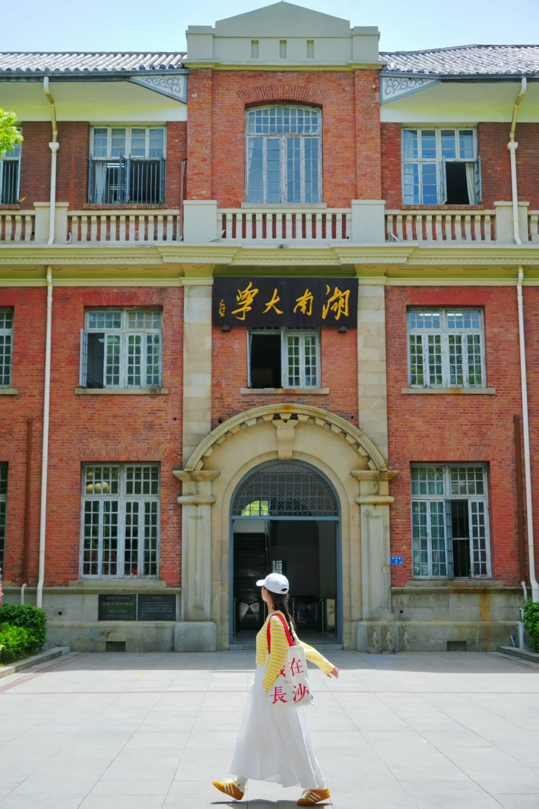 为了这18张图，我专门去了趟长沙！（附路线）