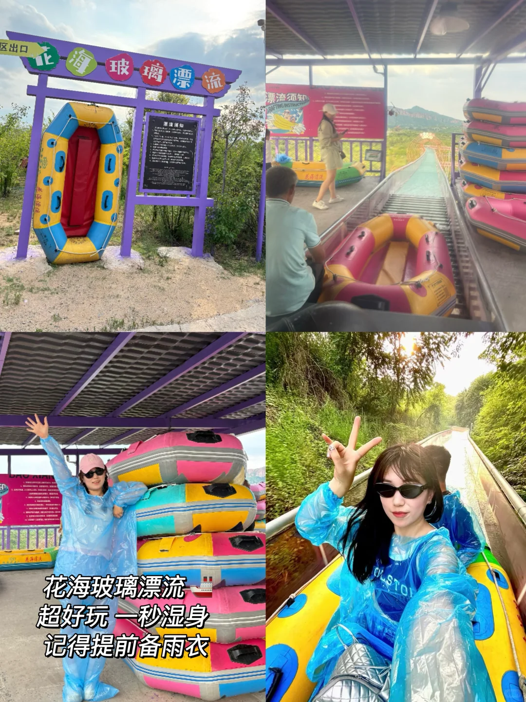 邢台抱香谷  | 河北隐藏版莫奈花园🎨附攻略