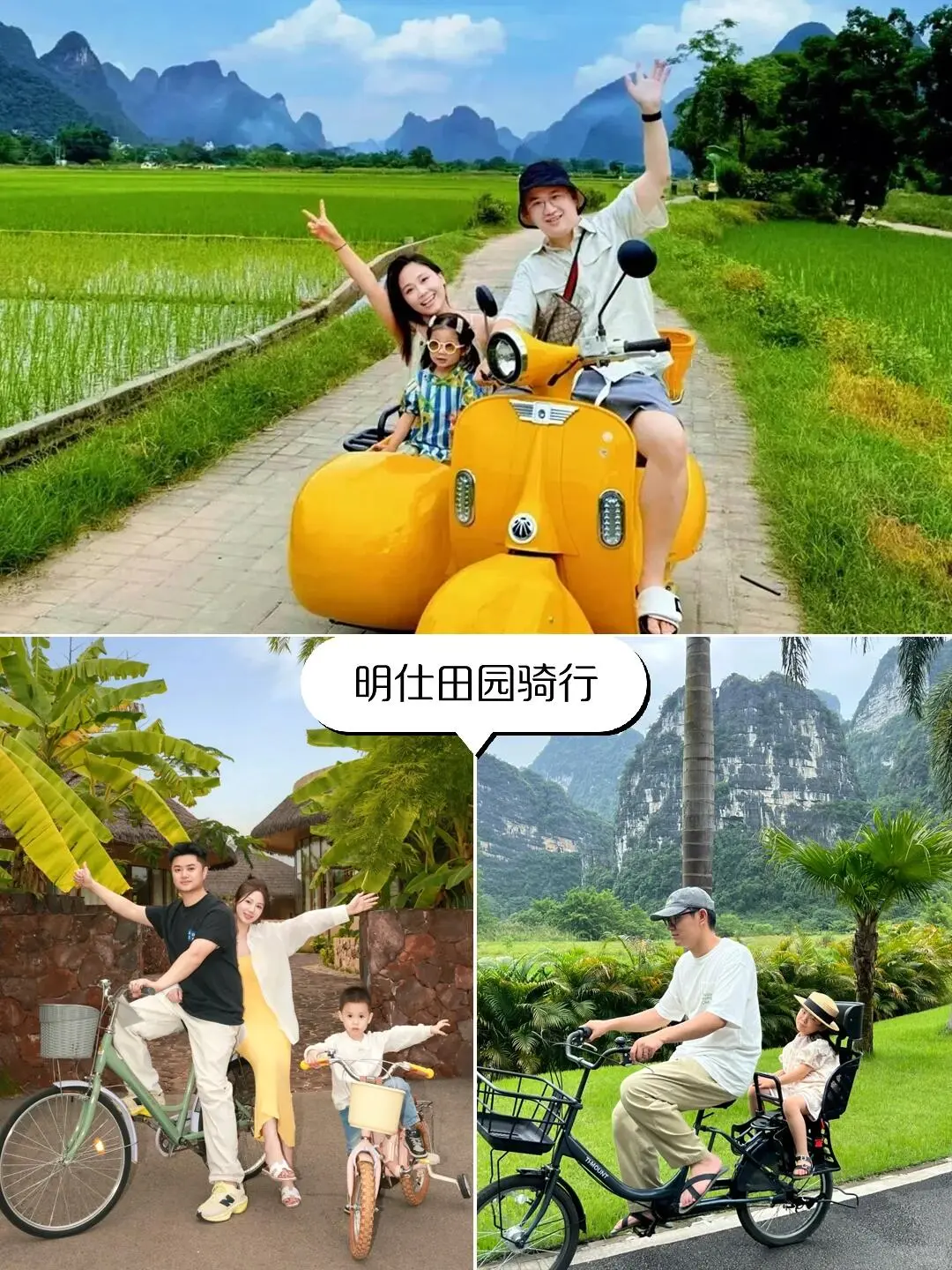 以为桂林够美了，直到带娃来了广西崇左🌴