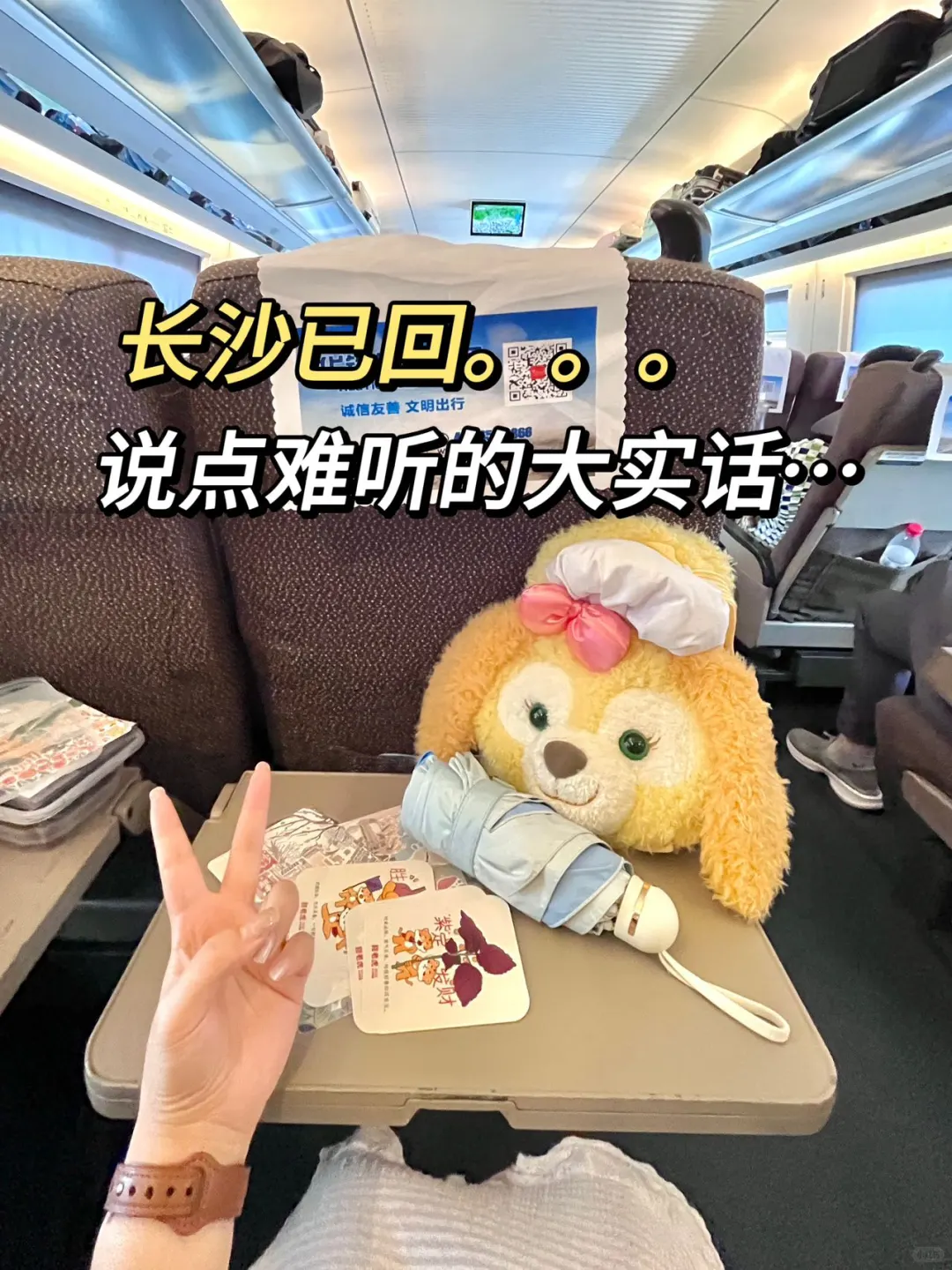 📍长沙已回好奔溃。。。说点难听的大实话