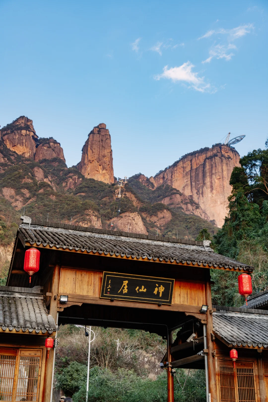 来神仙居沾点仙气