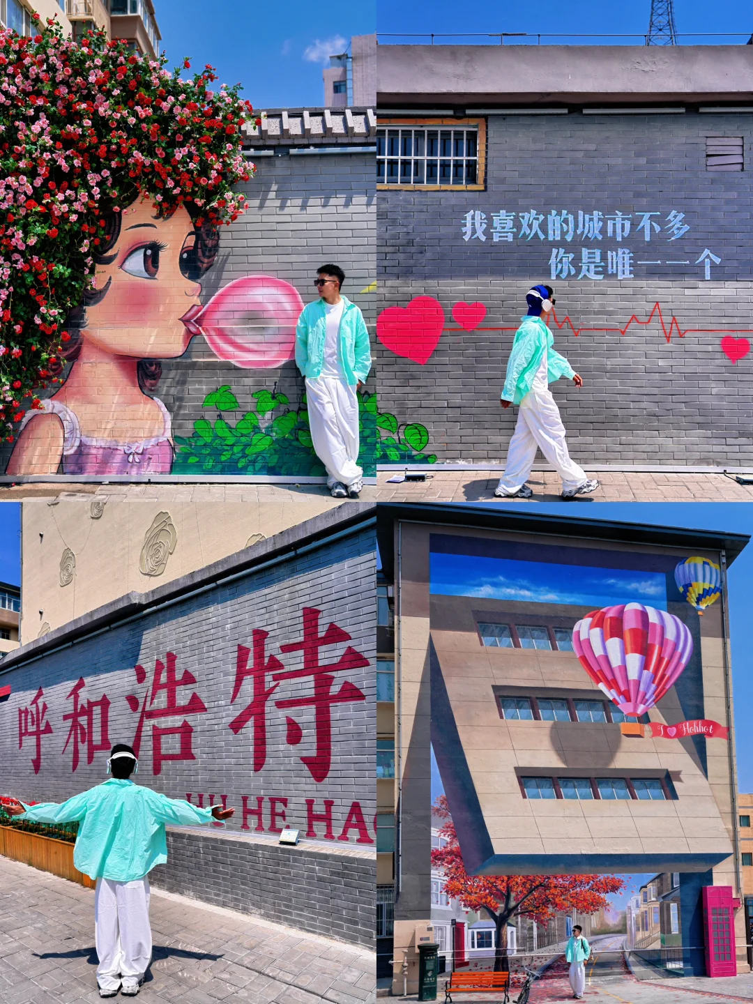 为了这❶❽张图，我特意去了趟呼和浩特！附机位