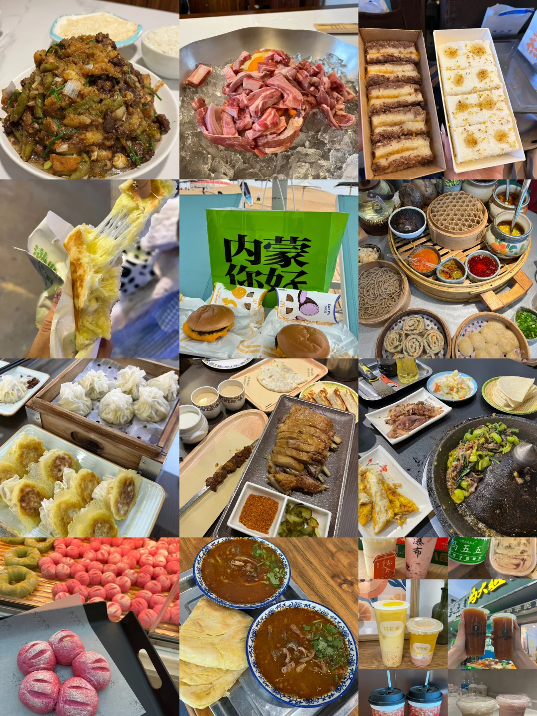 逃离北京计划｜内蒙古三日游｜超全旅游攻略