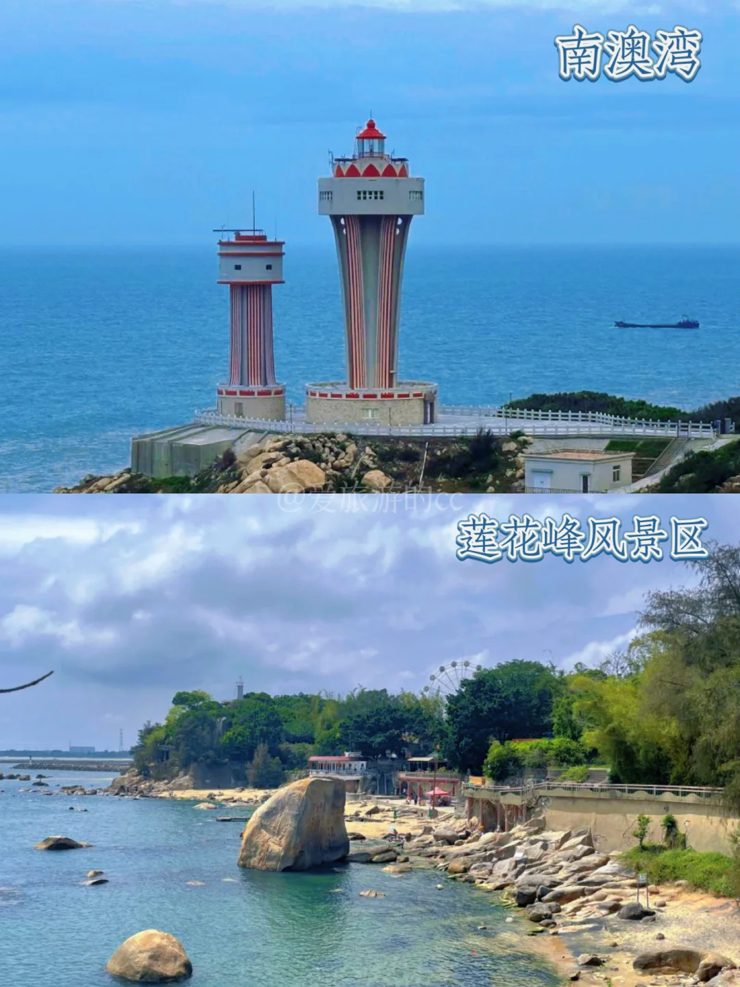 汕头旅游攻略‼️16个景点攻略码住🔥不踩雷