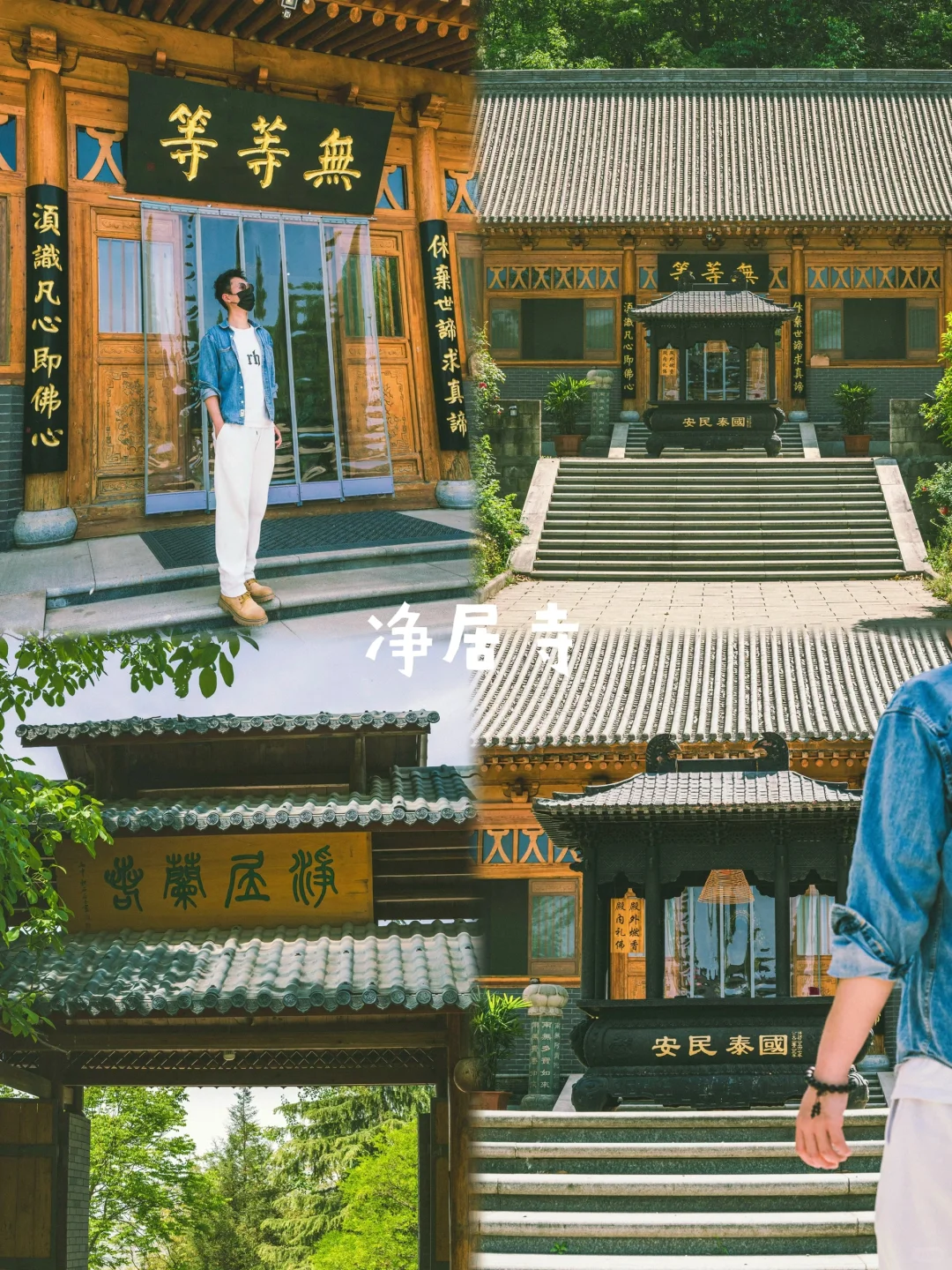 西安的99个小众宝藏地汇总篇(57-70)