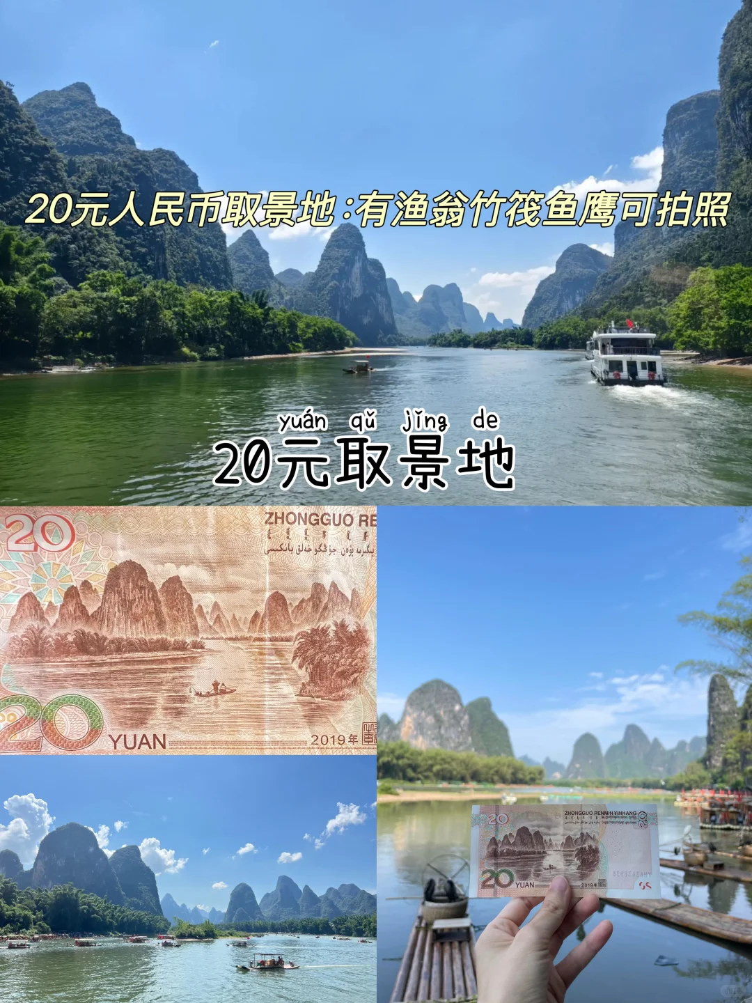 桂林📍三天两夜，不费腿版保姆级逛吃攻略‼️