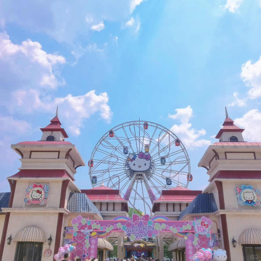 杭州HelloKitty乐园客观评价 附超详细攻略