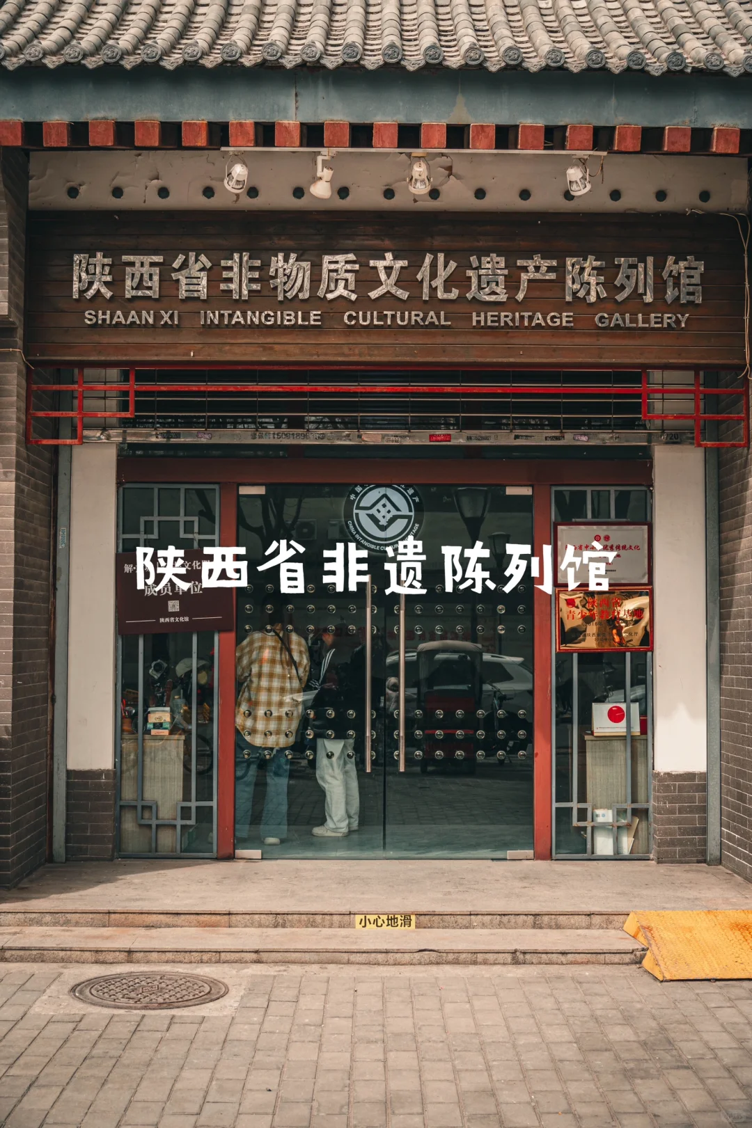 西安的99个小众宝藏地汇总篇(57-70)