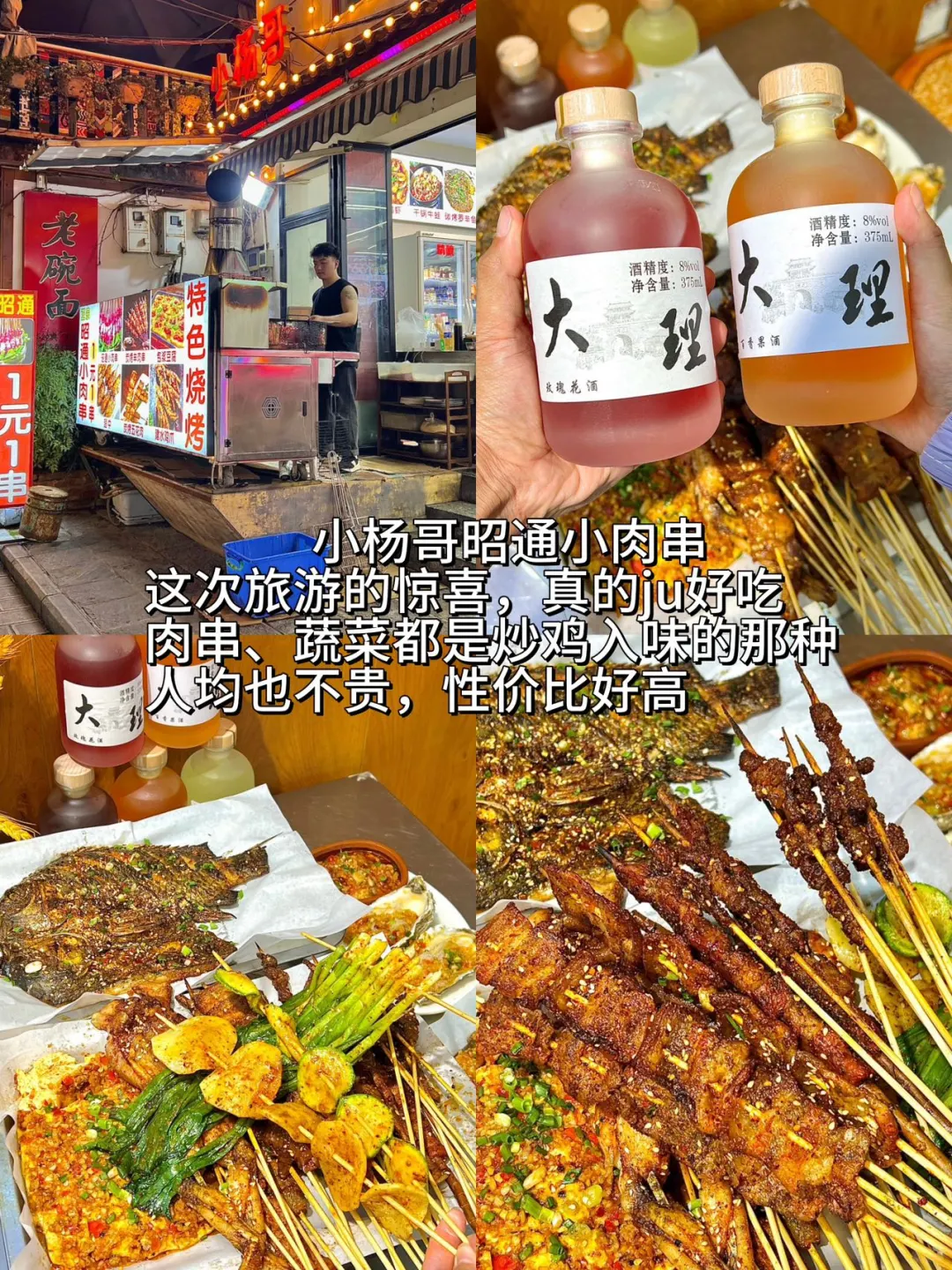 📍7.4大理已回。。我真的😭崩溃了……