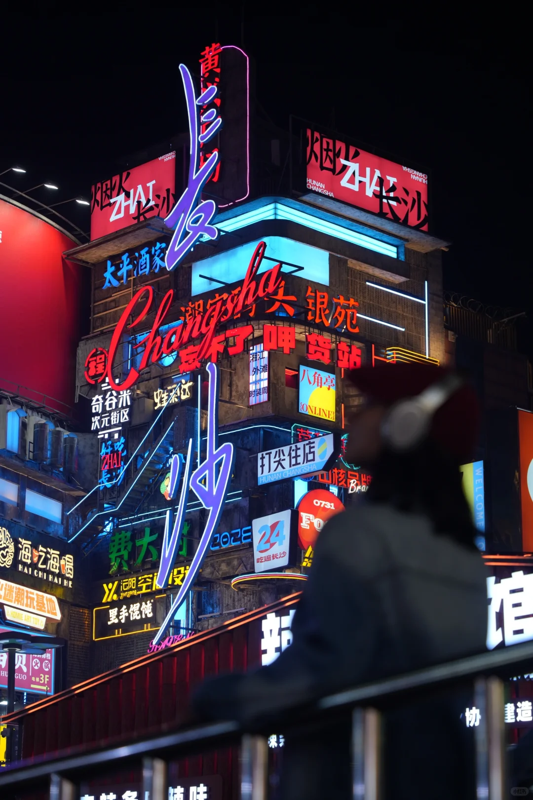 为了这18张图，我专门去了趟长沙！（附路线）