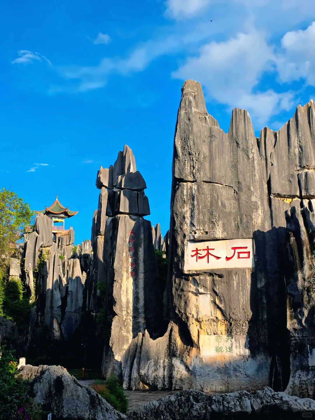 挑战全网最美石林|双彩虹下的阿诗玛🌈