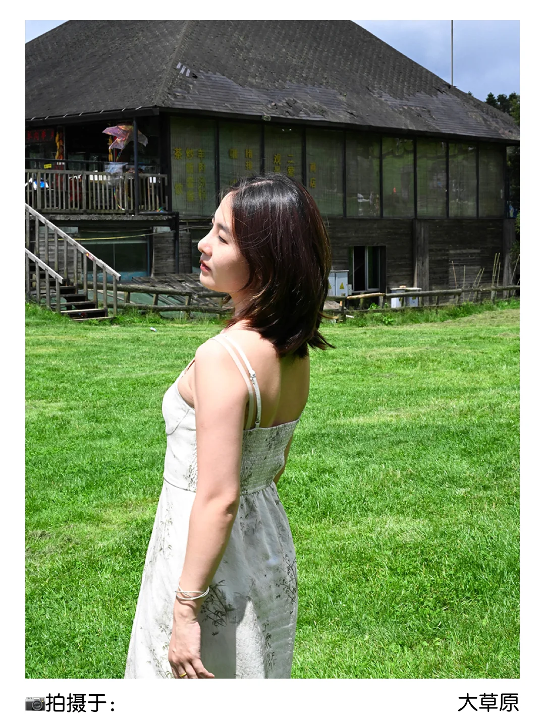 二孃叫我📣暑假来重庆避暑？