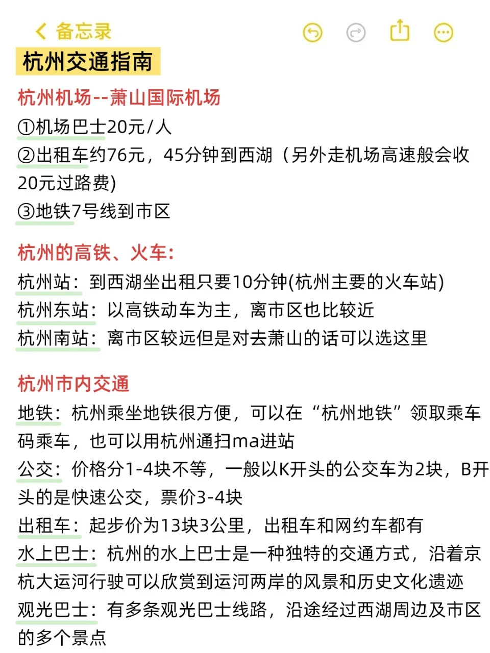 杭州旅游攻略｜7-9月份