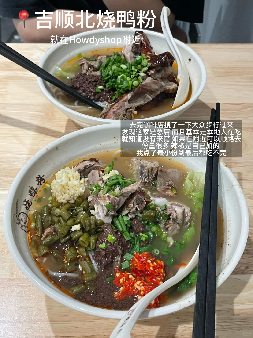 超详细图文✍️写写柳州旅游3天2夜极限吃喝