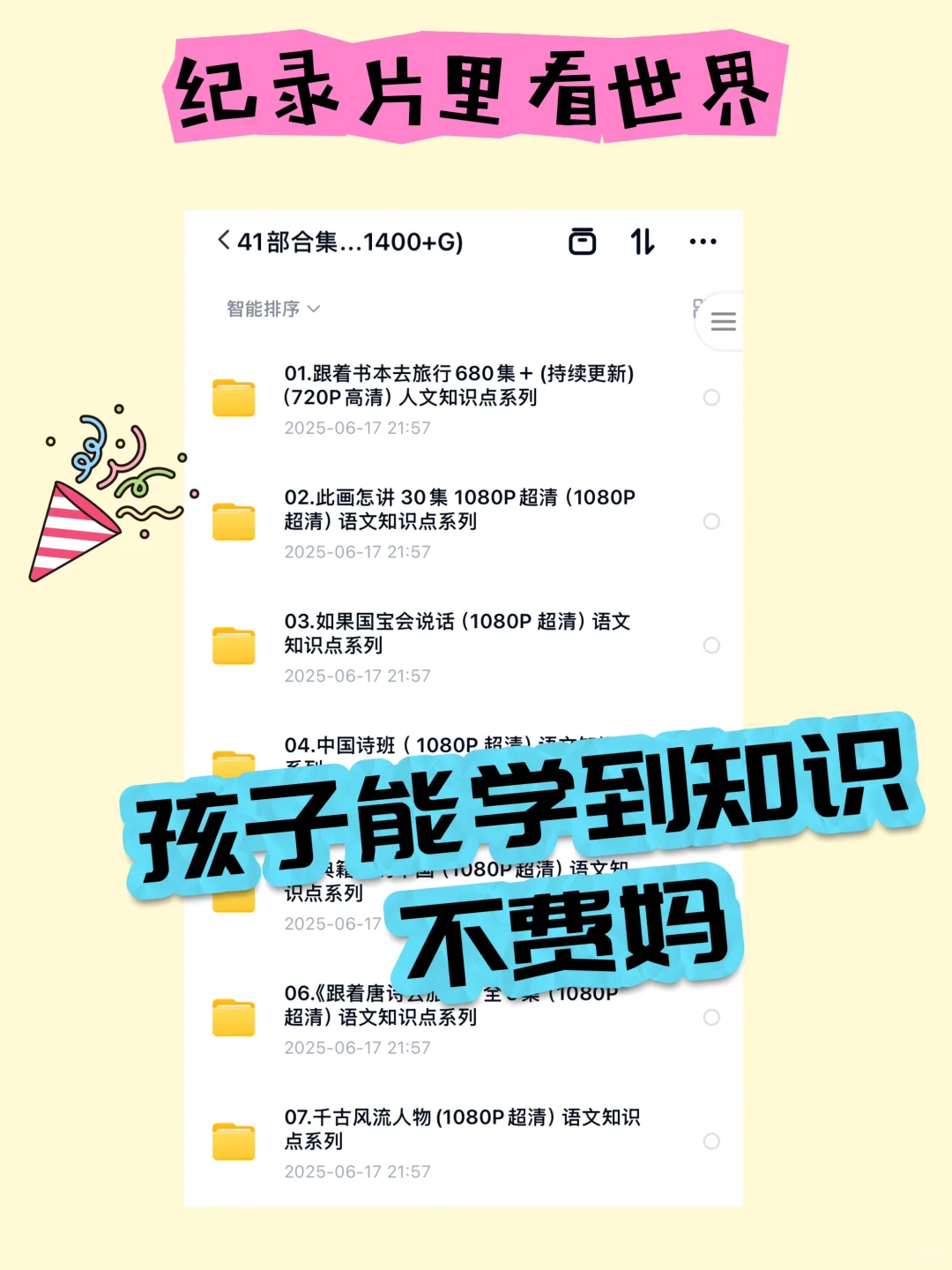 盘点3-9岁（按年龄分）适合去的旅游地✅