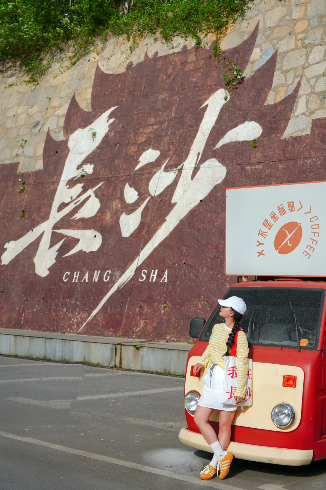 为了这18张图，我专门去了趟长沙！（附路线）