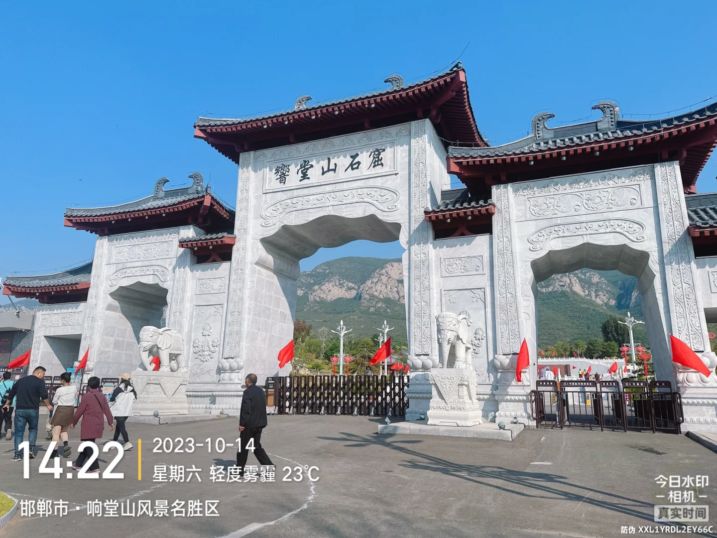 邯郸石窟访古之旅——含每个景点游玩时间版