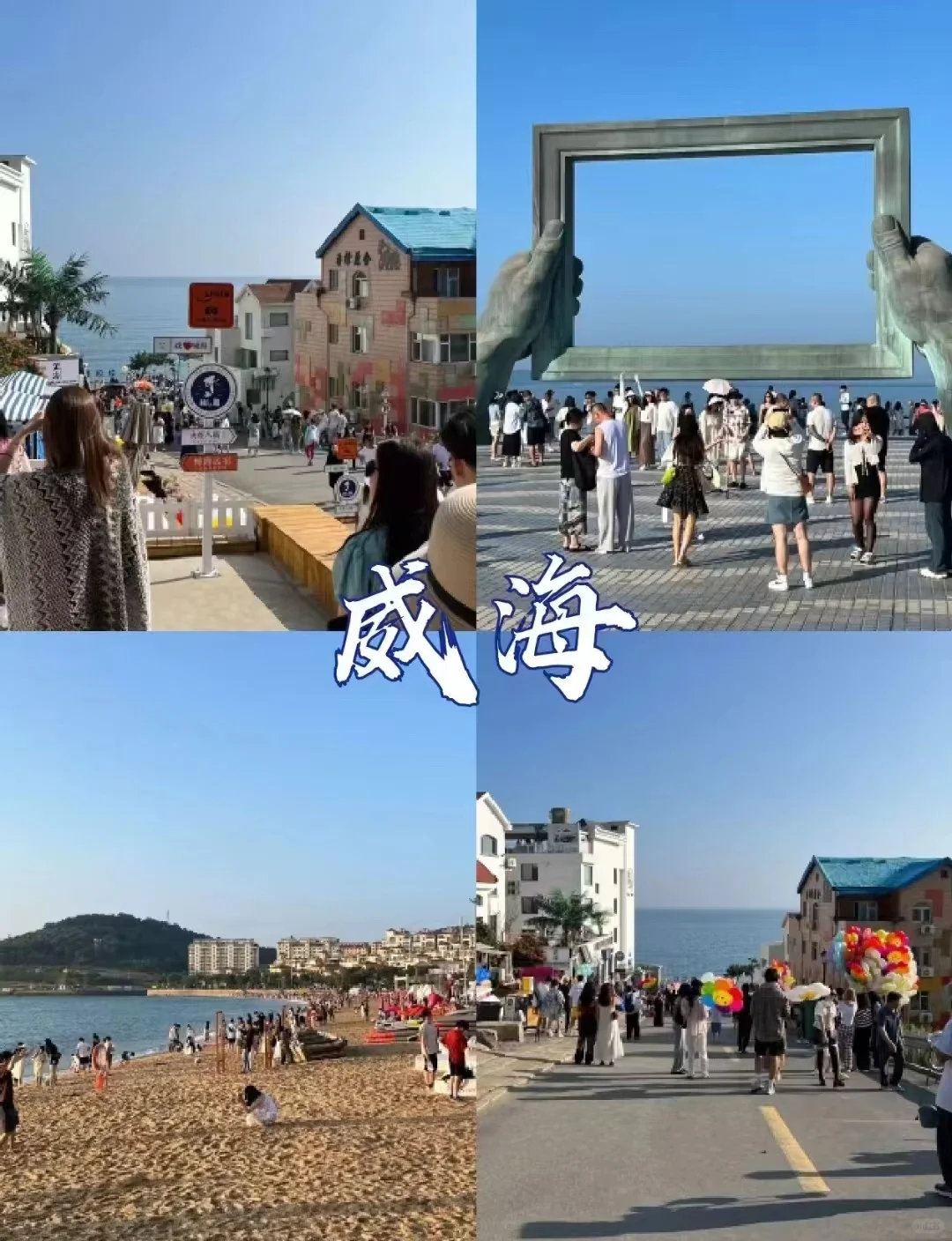 国内最美9大海滩，不去会后悔一辈子！！