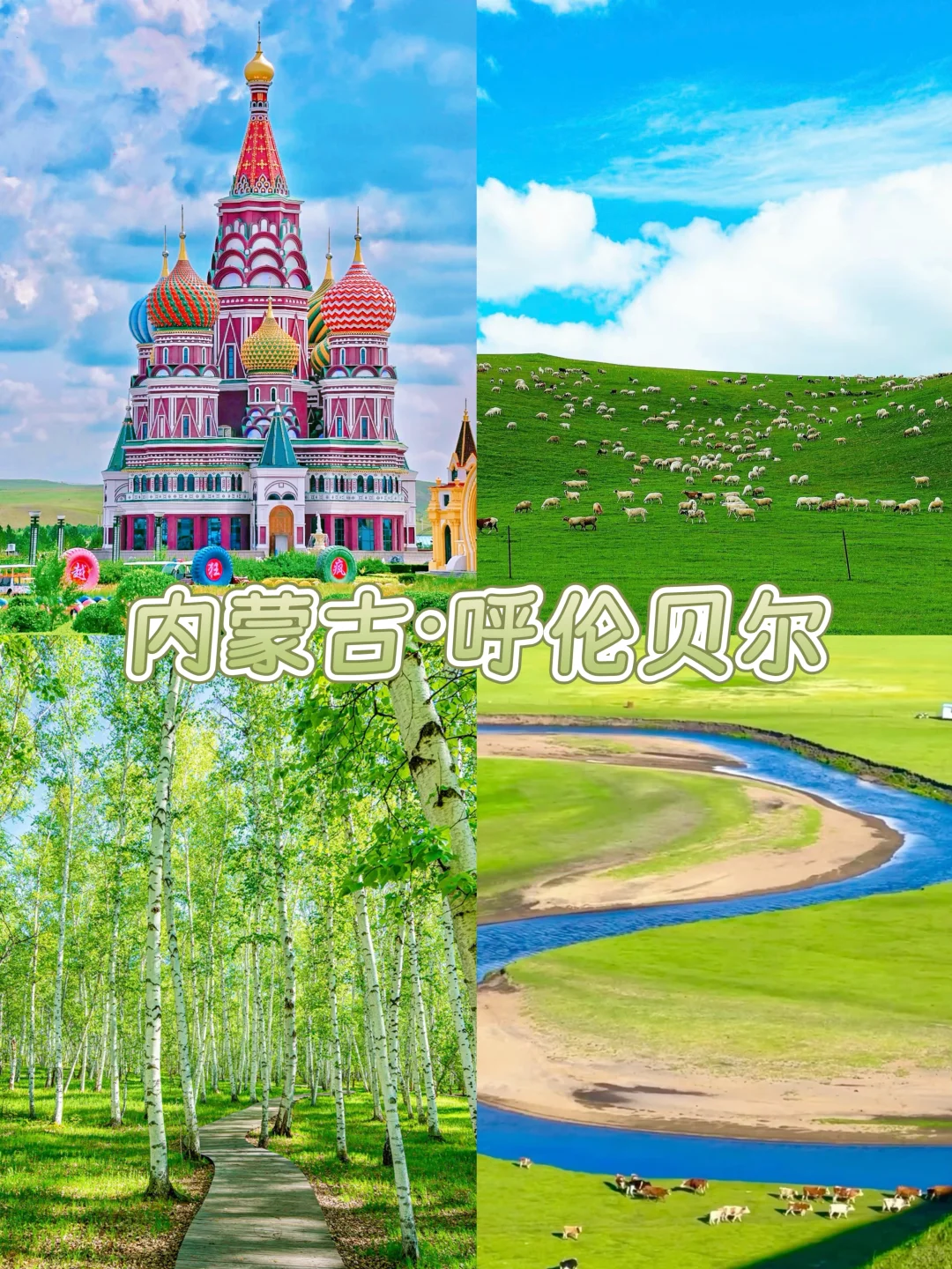 炎炎夏日🔆正式开启！5个避暑胜地均温20+℃！