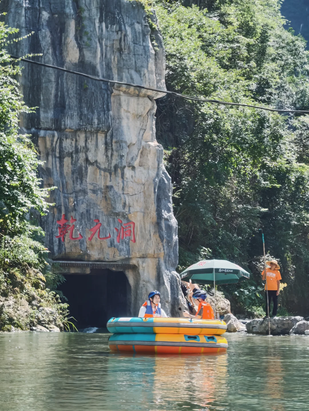 三刷朝天吼刚回‼️漂流攻略看这一篇就够了