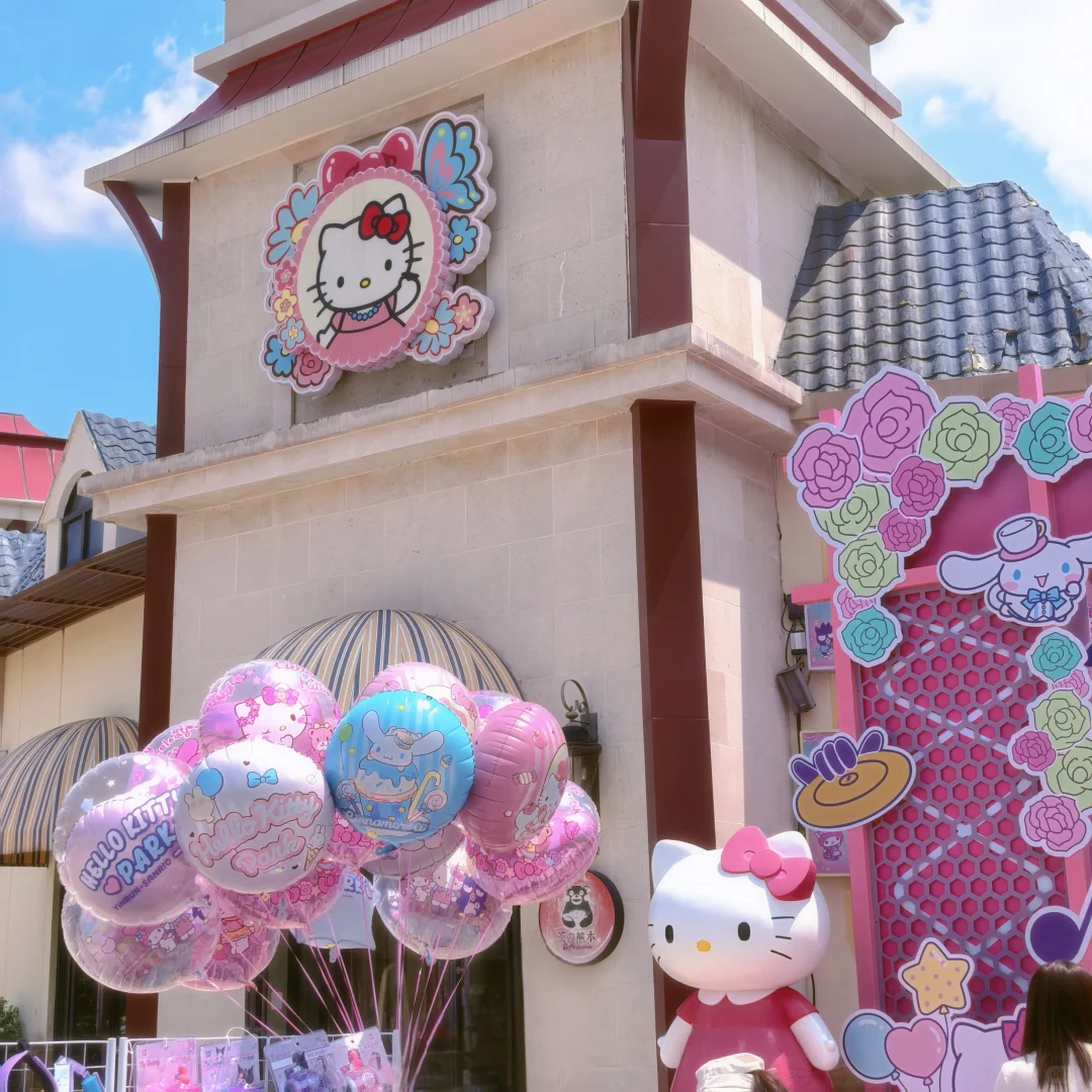 杭州HelloKitty乐园客观评价 附超详细攻略