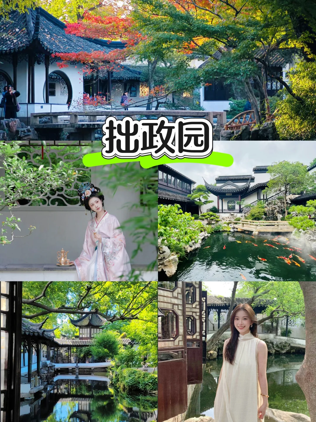 救命！暑假人均740💰苏杭四日游攻略来啦