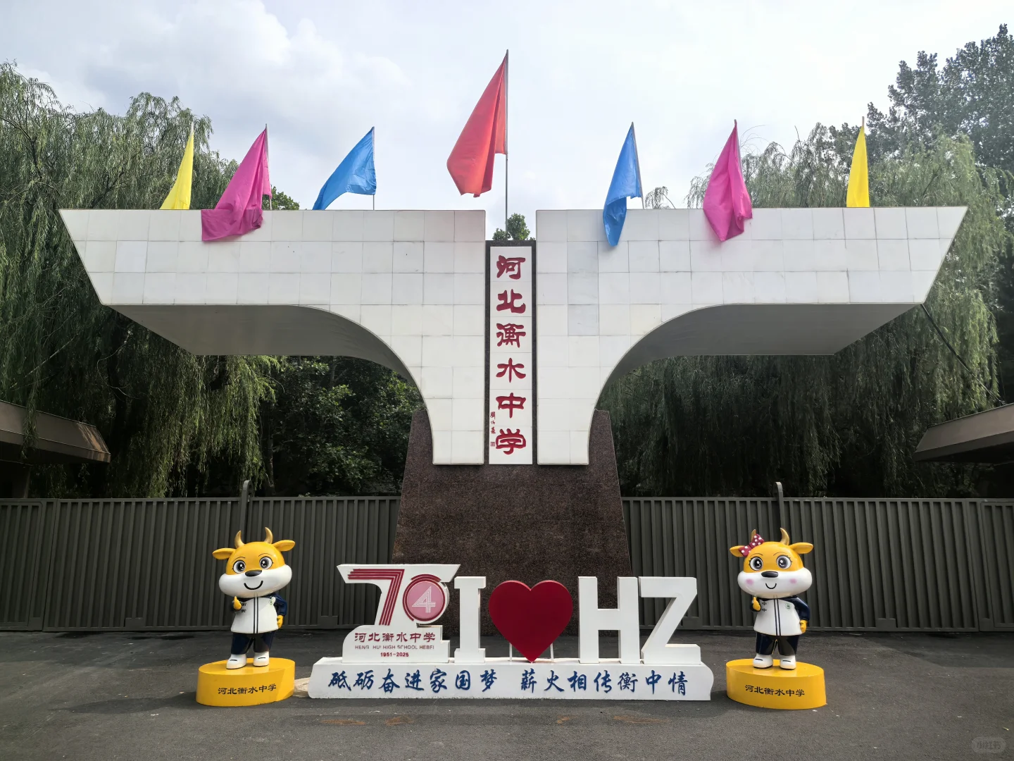 衡水一日游（休闲打卡）